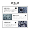 【一般贸易】CODAGE5号忘龄精华30ml-sib 商品缩略图3
