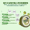 【格林缇】奇异果鲜活面膜（美白水洗面膜、面膜膏）200g新包装 商品缩略图2