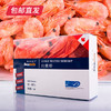 禧美 加拿大北极甜虾1kg（90-120只/盒）（包邮直发） 商品缩略图2