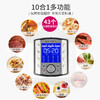 Instant Pot 康宁电压力锅家用智能多功能电饭煲6L 商品缩略图3
