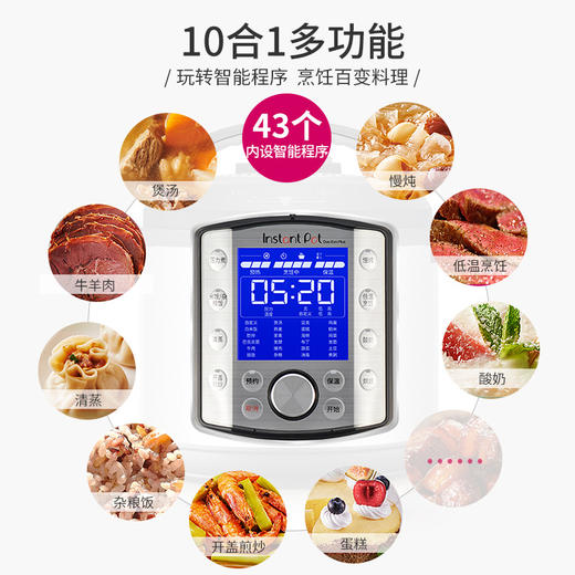 Instant Pot 康宁电压力锅家用智能多功能电饭煲6L 商品图3