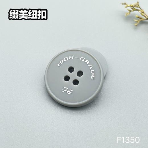 F1350(整包购买) 商品图1