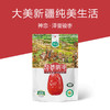 神恋牌泽普骏枣 商品缩略图1