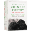 中国古典诗歌选集 英文原版 Classical Chinese Poetry An Anthology 英文版 进口原版英语书籍 David Hinton 商品缩略图3