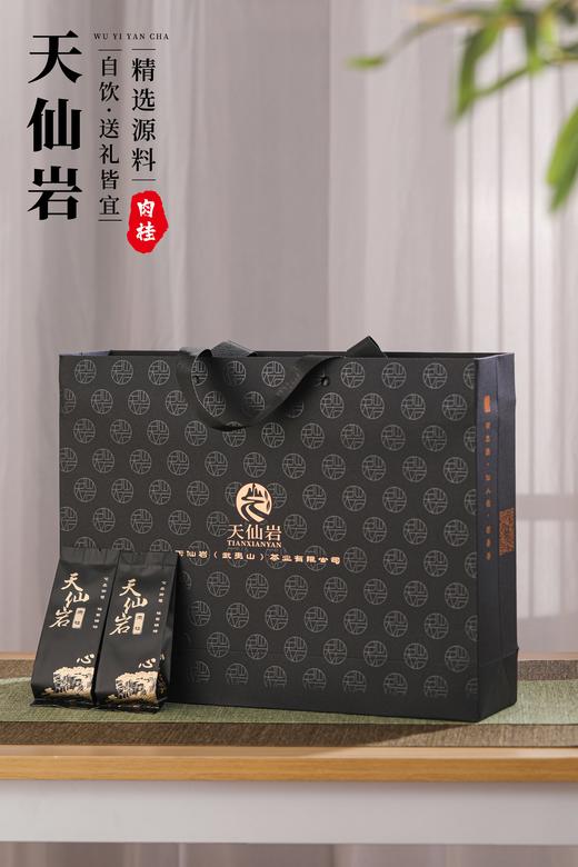 天仙岩·心系列 武夷岩茶肉桂180g（礼盒装） 商品图1