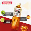 三得利 低糖乌龙茶饮料 500ml*15瓶（包邮直发） 商品缩略图0