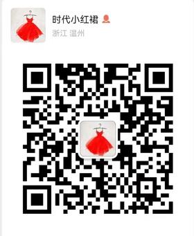时代广场小红裙KF（勿拍）