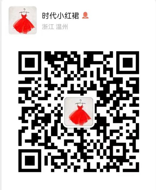 时代广场小红裙KF（勿拍） 商品图0