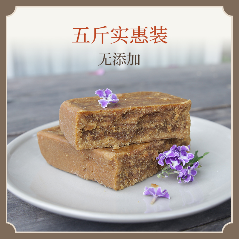 【2026年新糖】【三块/五块装】高原净土甘蔗红糖 大板砖 烹调酵素首选 500g/块*3/5块（共3/5斤）