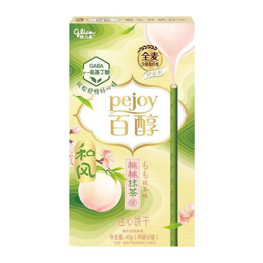 格力高和风百醇桃桃抹茶味注心饼干 42g 商品图0