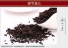 中茶广西梧州六堡茶2015年窖藏1952六堡180g 陈年六堡 商品缩略图3