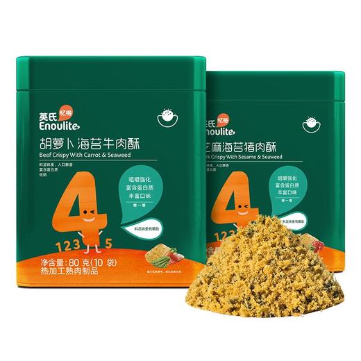 英氏芝麻海苔猪肉酥80g 商品图0