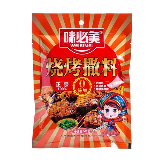 味必美烧烤撒料（香辣味）清真香辛料 102g/袋 全国包邮 商品图0