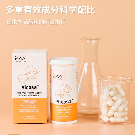 新加坡原装Vicosa抗过敏益生菌（改善鼻敏感/花粉症/鼻干痒/鼻炎） 商品图1