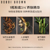 【中欧班列精选】BOBBI BROWN芭比波朗密集奢采精华粉底液30ml/瓶 商品缩略图2