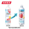 三得利 沁桃水 550ml*15瓶（包邮直发） 商品缩略图2