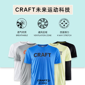 22新款Craft训练 Core Charge Logo 短袖T 男