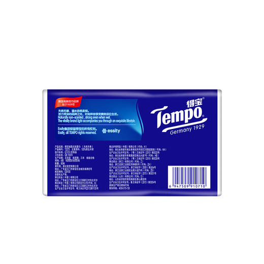 会员不限购！Tempo/得宝软抽经典无香系列抽纸餐巾纸巾家用实惠箱装90抽*18包 商品图2
