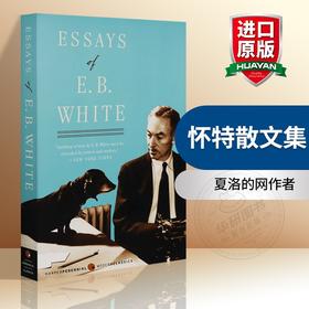 怀特散文集 英文原版小说 Essays of E.B. White 夏洛特的网作者 收录了 这就是纽约 重游缅湖 英文版进口书籍正版