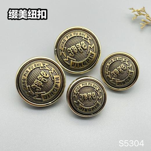 S5304(整包购买) 商品图0