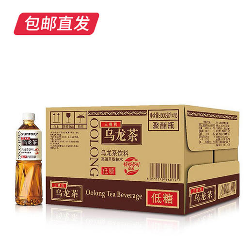 三得利 低糖乌龙茶饮料 500ml*15瓶（包邮直发） 商品图4