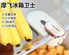 【春上新】10楼 摩飞 冰箱除味器MR2060   吊牌价299元    活动价199元 商品缩略图0