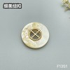 F1351(整包购买) 商品缩略图1
