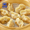 红萝卜玉米蒸饺 商品缩略图1