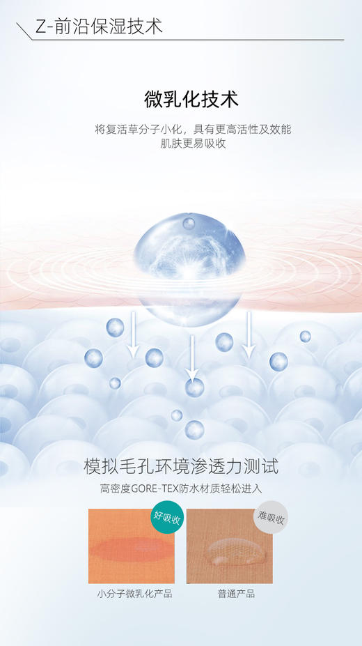 婷美面霜女补水保湿秋冬高滋润锁水复活草水光嫩肤胶原霜护肤品   50g 买一送一 送同款 商品图6