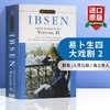 易卜生四大戏剧2 英文原版 Four Major Plays 群鬼 人民公敌 海上夫人 英文版进口文学书籍 约翰·盖勃吕尔·博克曼 商品缩略图0