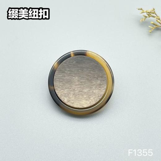 F1355(整包购买) 商品图4