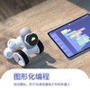 可立宝ClicBot智能机器人编程教育玩具模块化拼接儿童益智陪伴学习机【大师套装】 商品缩略图3