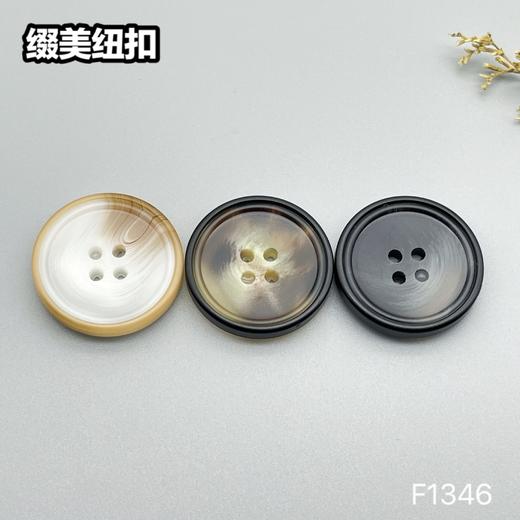 F1346(整包购买) 商品图4