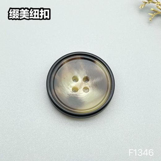 F1346(整包购买) 商品图2