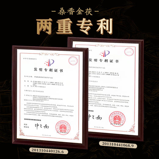 安化黑茶 湖南安化桑香金茯砖茶 湖南特产茶叶高品质送礼礼盒装 商品图2