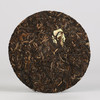 压箱底茗家普洱茶 粗枝大树号级茶 普洱生茶 饼茶 商品缩略图4