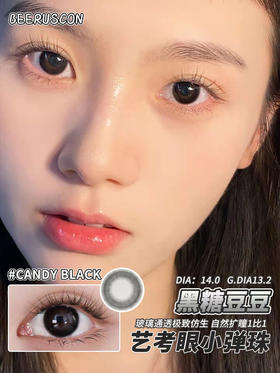 beeruscon 半年抛 美瞳 黑糖豆豆 直径14.0mm着色13.2mm