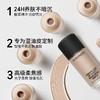 【油皮可选】美国 MAC魅可 聚光瓶保湿/经典无瑕轻透粉底液 SPF15/PA++ 30ml 商品缩略图5