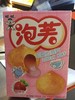 泡芙草莓味夹心饼干60克 商品缩略图0