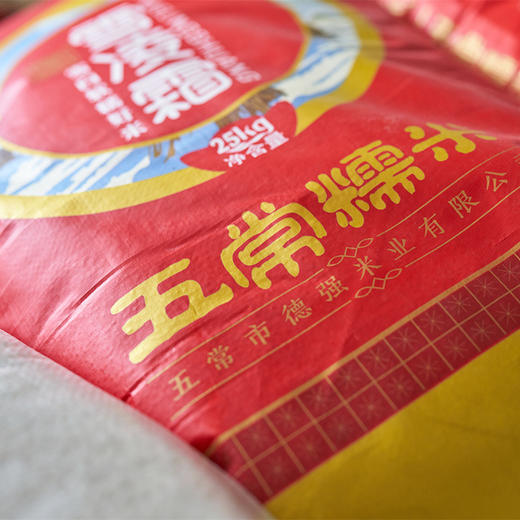 原味糯米醪糟 桂花酒酿  五常糯米传统手艺 粘糯香滑 不加糖不齁甜 商品图3