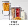 OXO  谷物分装器  OGGC11125700 商品缩略图3