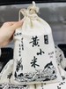 周五取货：【黄小米】一袋4斤，米油含量高，米香味浓郁，绿色，健康，营养！ 商品缩略图5