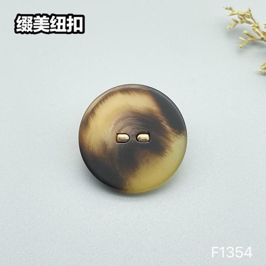 F1354(整包购买) 商品图3