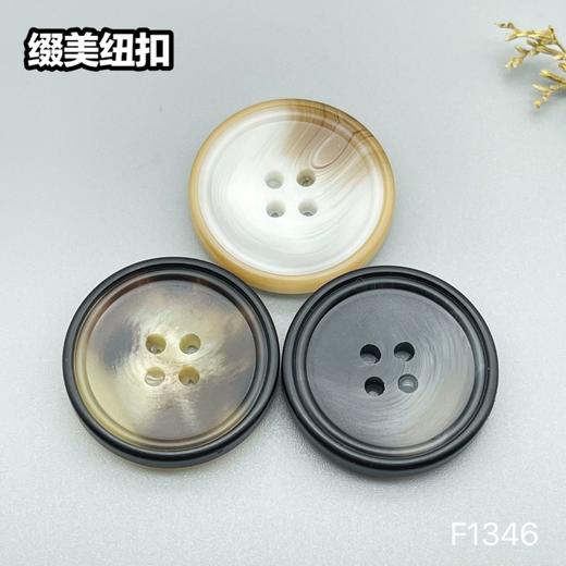 F1346(整包购买) 商品图0