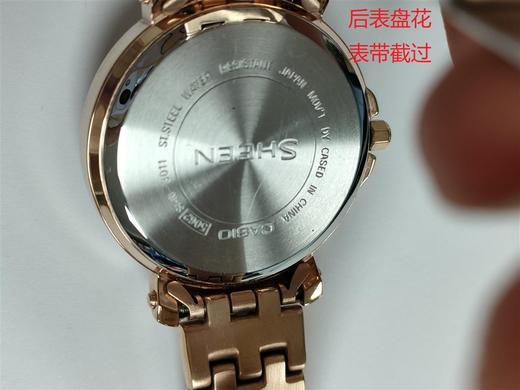 4971850069461-k	卡西欧CASIO	卡西欧手表SHEEN系列时尚优雅潮流女表（可能没电） 商品图2