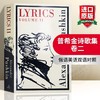 普希金诗歌集 卷二 英文原版 Lyrics Volume 2 俄罗斯文学 俄英双语对照 普希金 Alma Classics 世界经典名著英文版 进口英语书籍 商品缩略图0