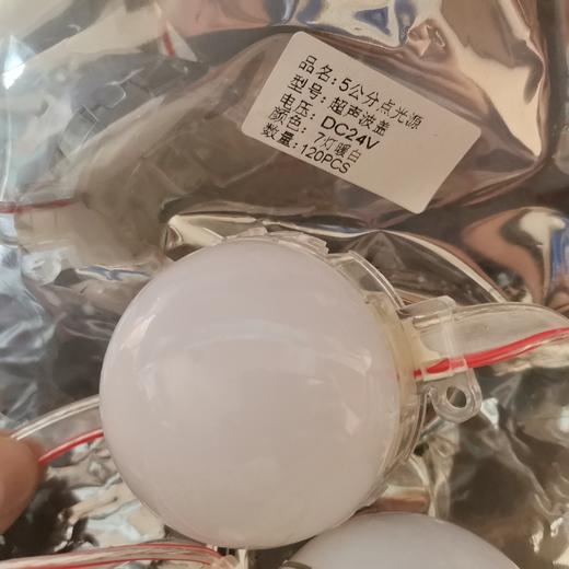 5cm点光源（球泡） 商品图5