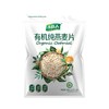 阴山优麦有机纯燕麦片630g/袋*2 商品缩略图0