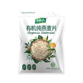 阴山优麦有机纯燕麦片630g/袋*2