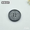 F1343(整包购买) 商品缩略图4